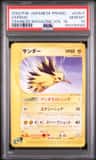 Zapdos