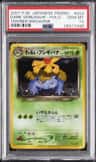 Dark Venusaur