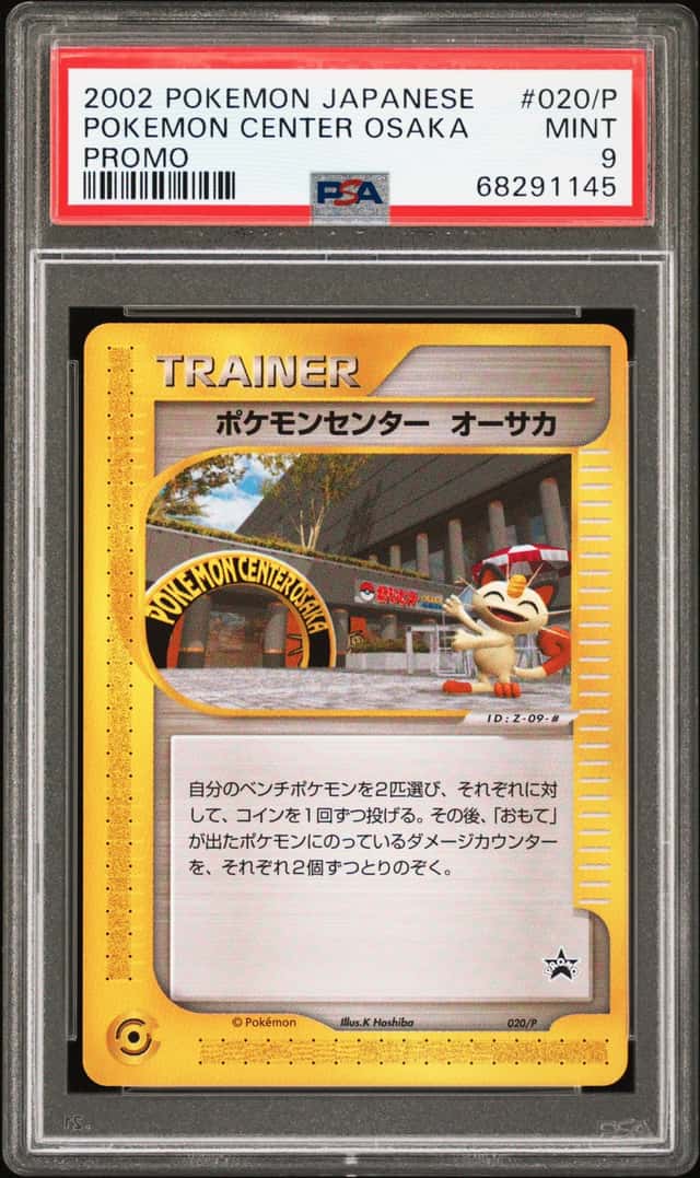 Pokemon Center Osaka