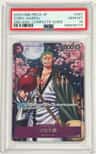 Zoro-Juurou