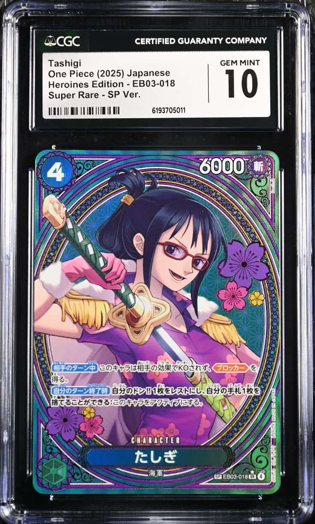 Tashigi