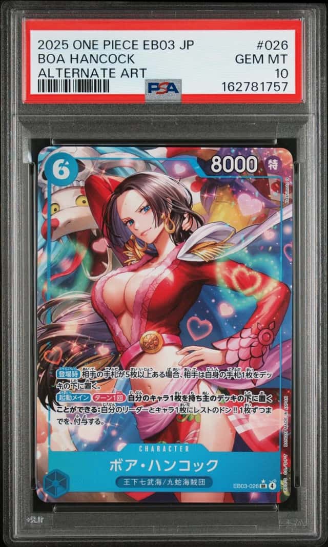 Boa Hancock
