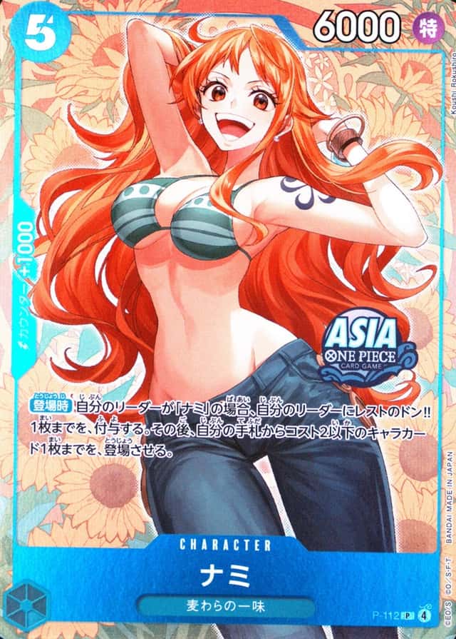 Koushi Rokushiro
