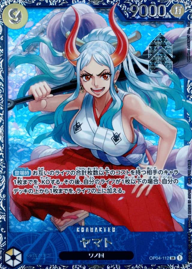 Op Event Prize