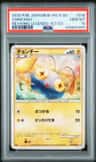Chinchou