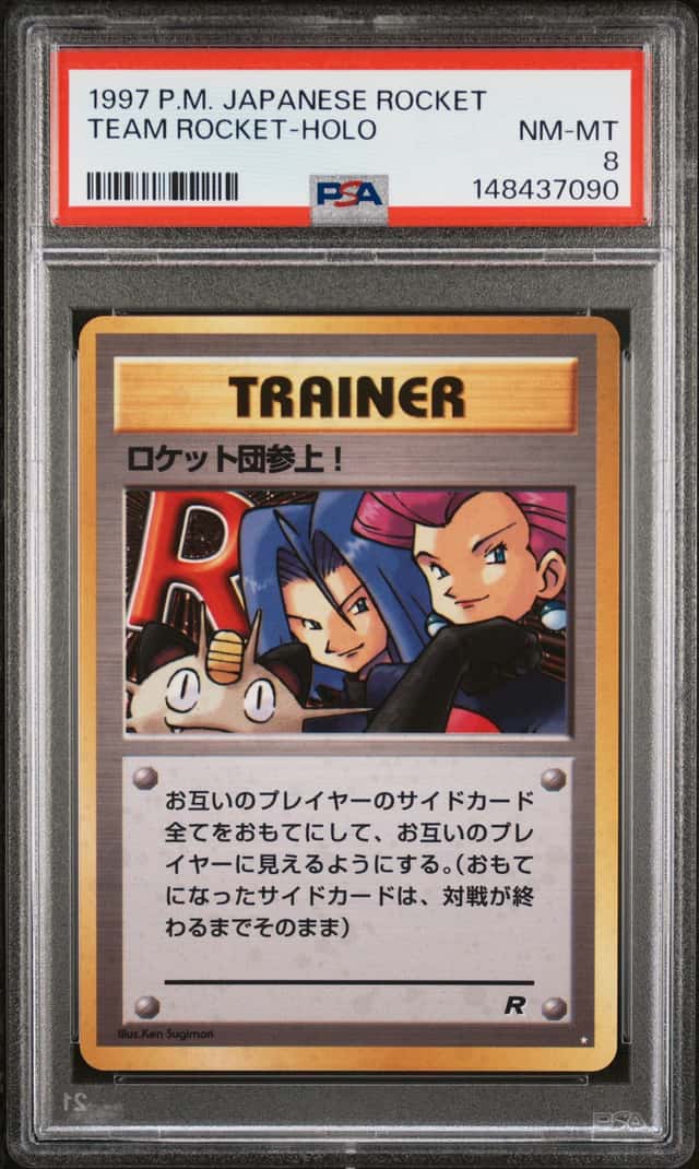 Here Comes Team Rocket!