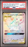 Togepi & Cleffa & Igglybuff Gx