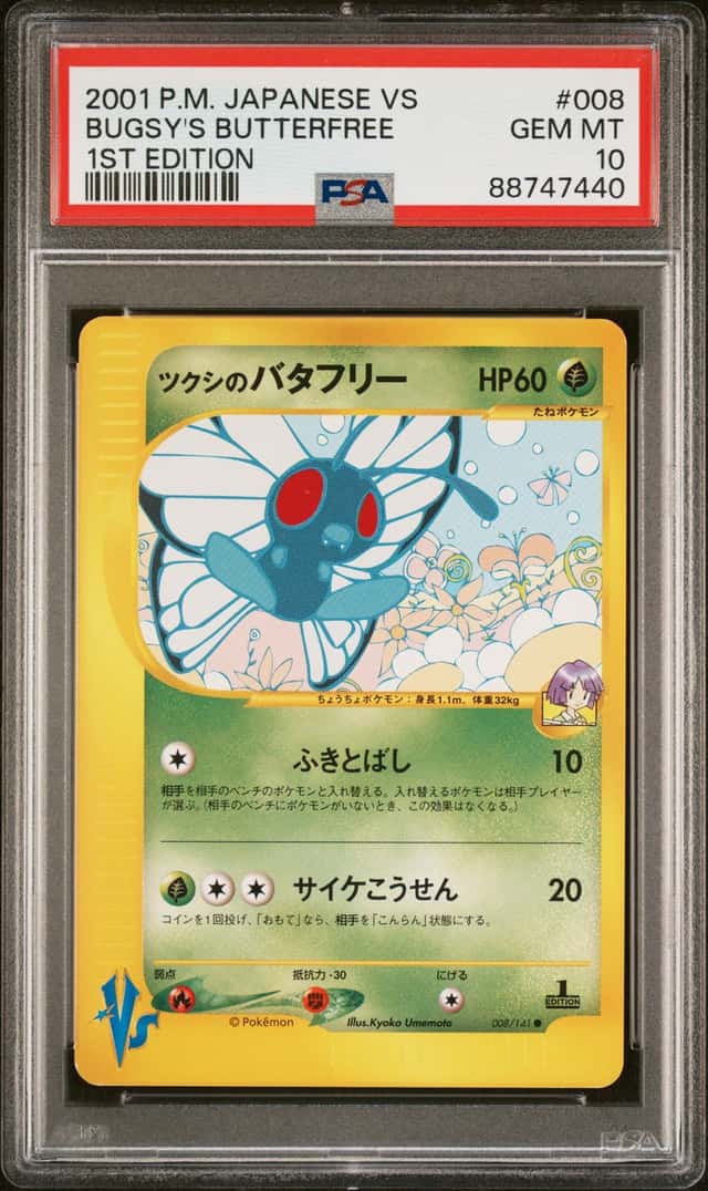 Bugsy's Butterfree
