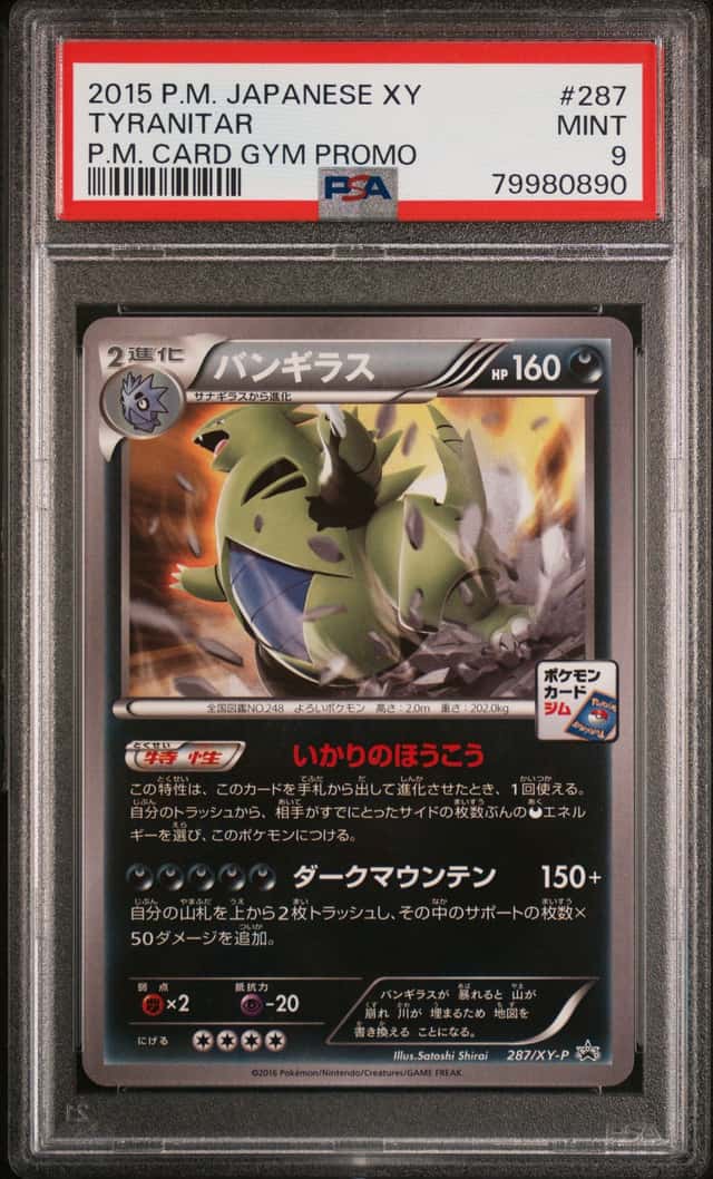 Tyranitar