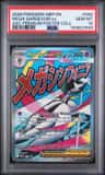 Mega Gardevoir Ex