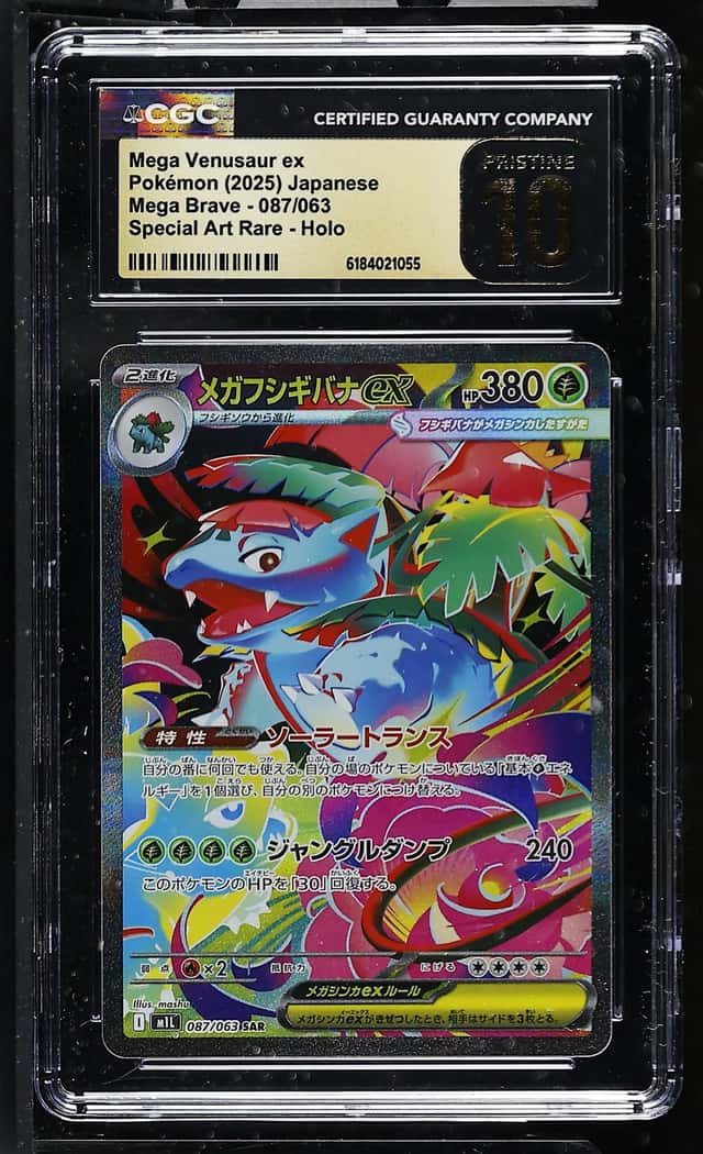 MEGA VENUSAUR ex