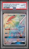 Suicune Gx