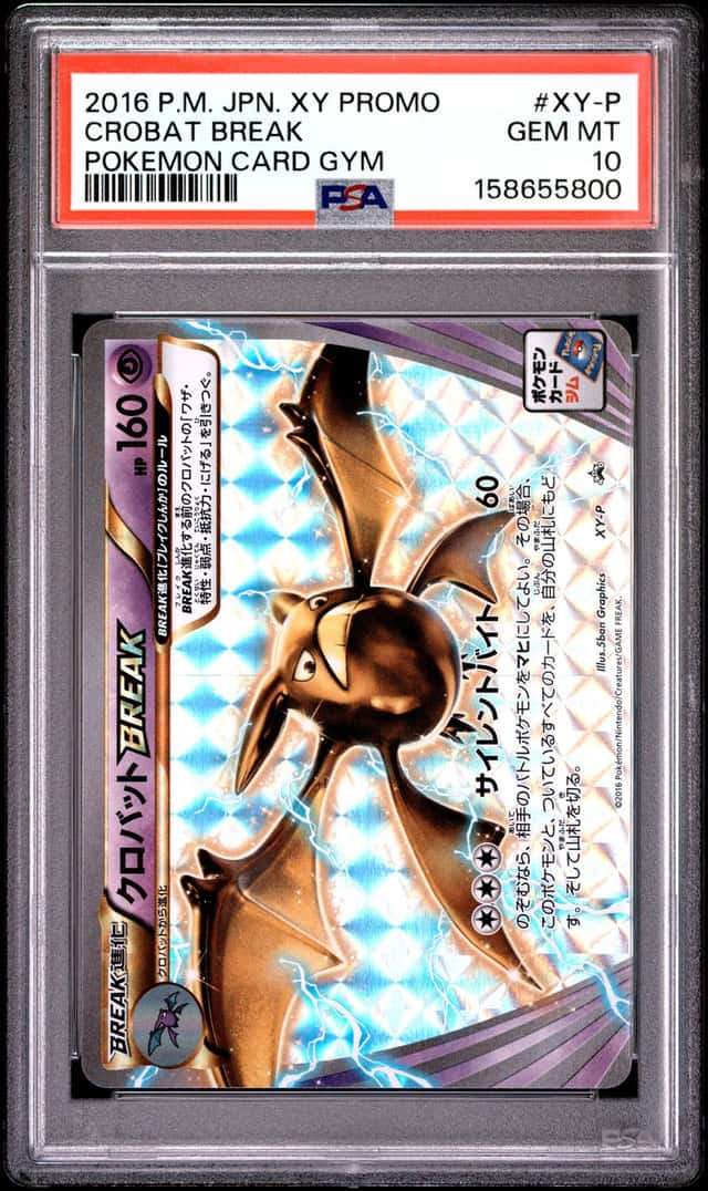 Crobat BREAK