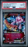 M Diancie Ex