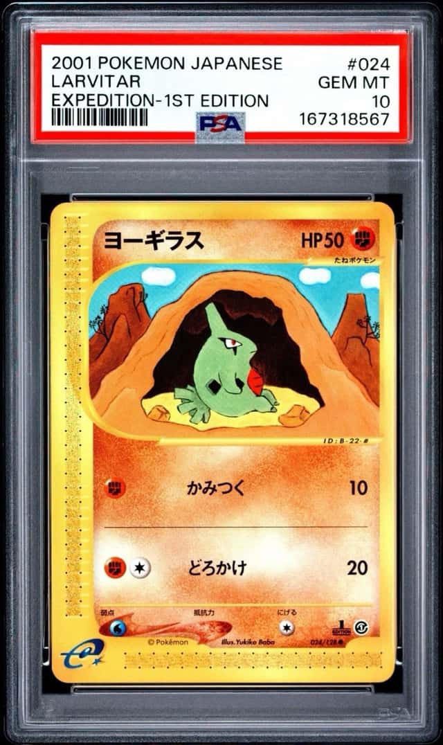 Larvitar