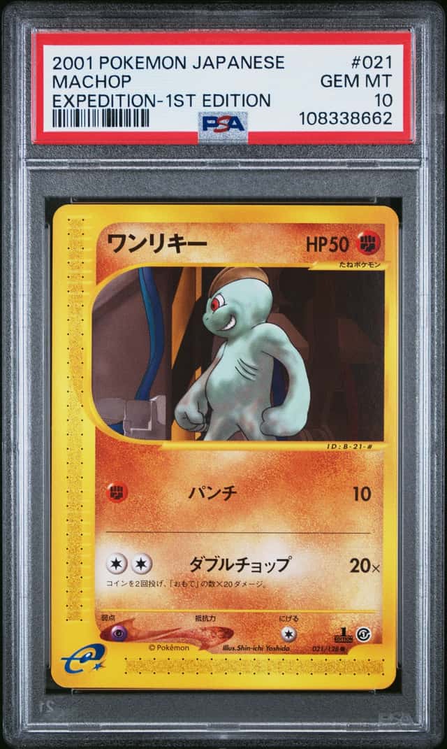Machop