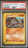Geodude