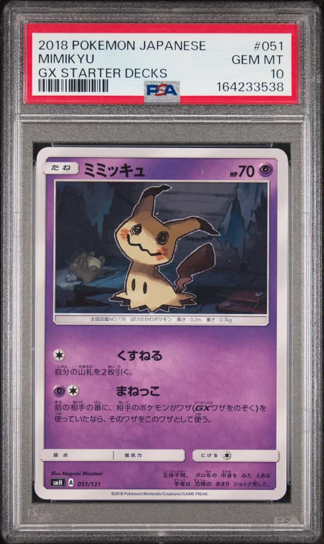 Mimikyu