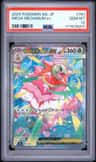 Mega Meganium Ex
