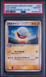 Electrode