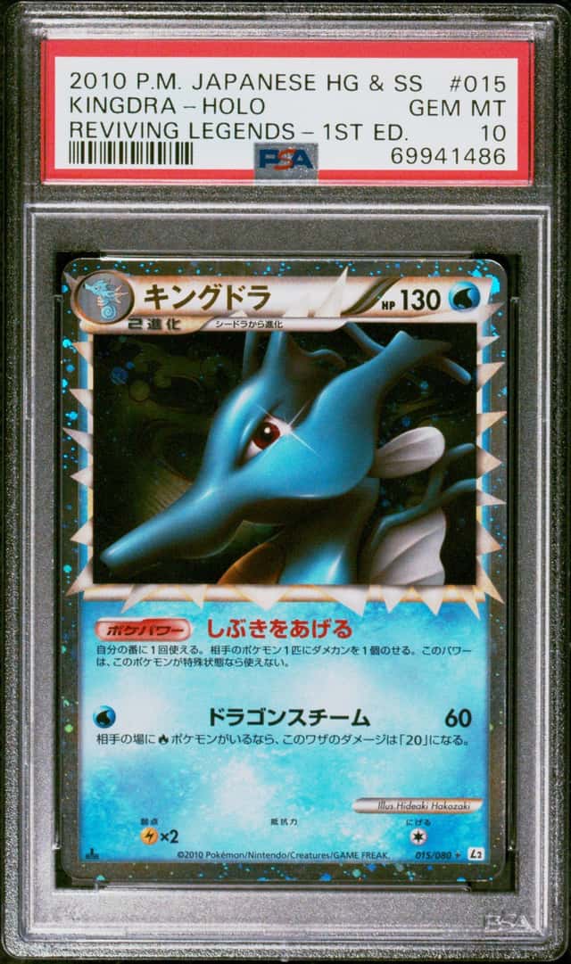 Kingdra