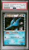 Kingdra