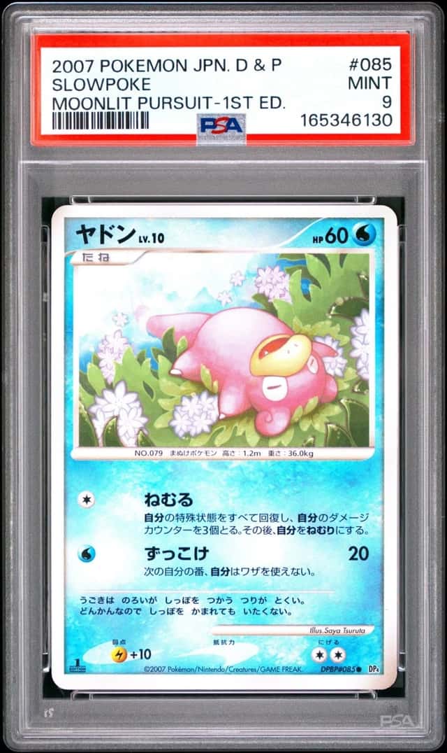 Slowpoke