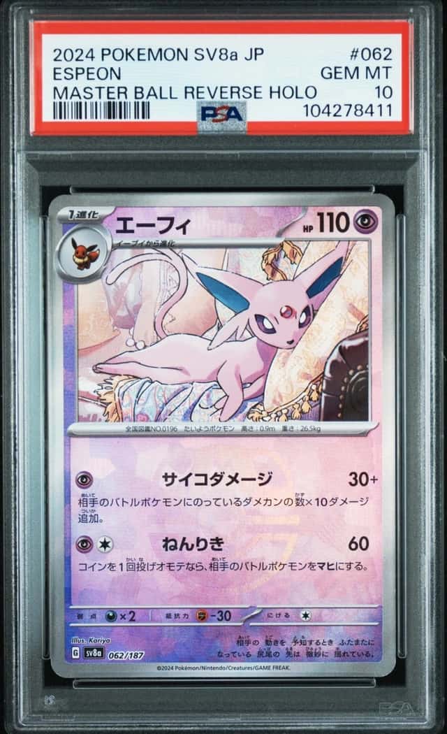 Espeon