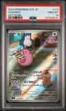 Chansey