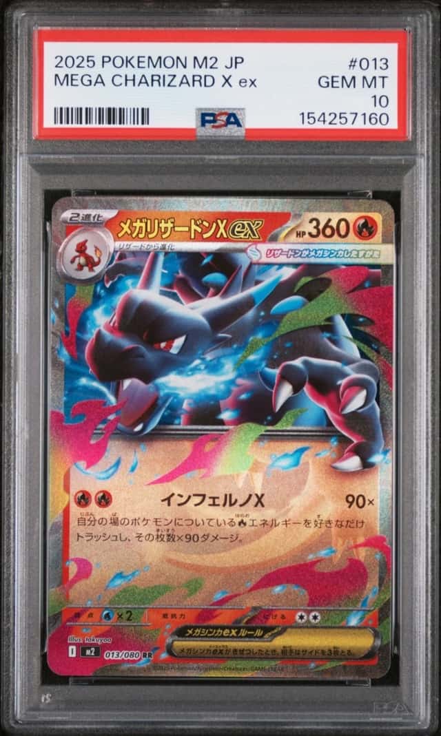 Mega Charizard X ex
