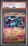 Mega Charizard X Ex