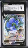 Rayquaza V