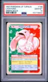 Lickitung