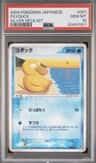 Psyduck