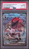 N'S Zoroark Ex