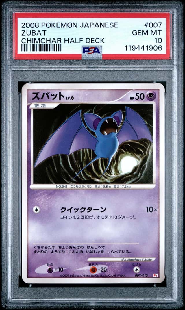 Zubat