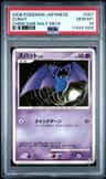 Zubat