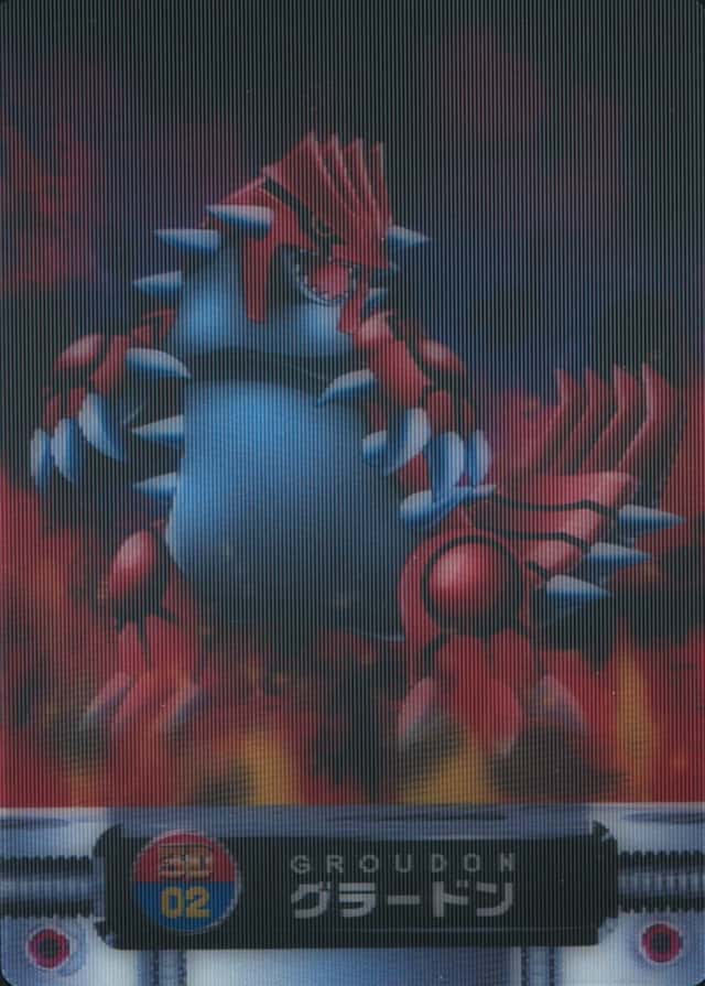 Lenticular