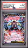 Mega Zygarde Ex