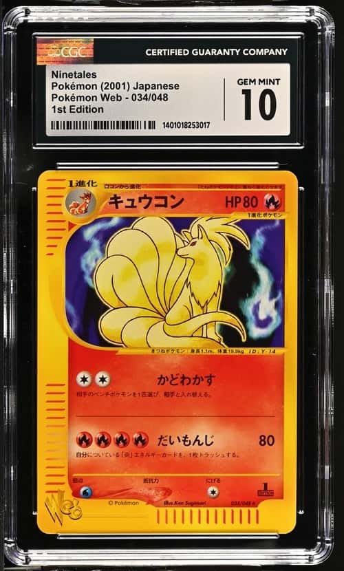 Ninetales