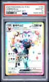Umbreon Ex