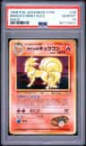 Brock'S Ninetales