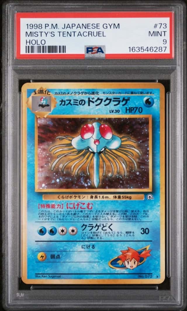 Misty's Tentacruel