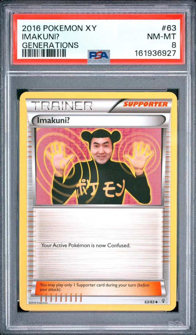 Imakuni