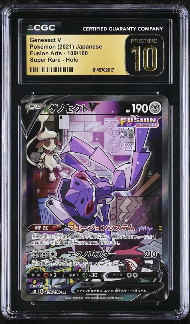 Genesect V