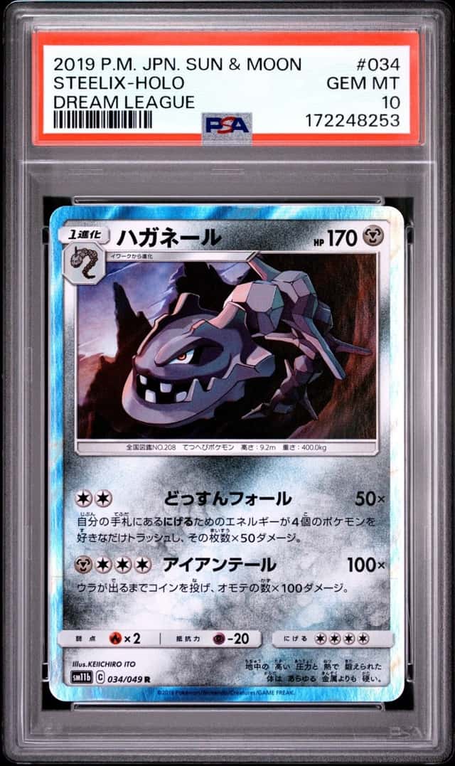 Steelix