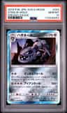 Steelix