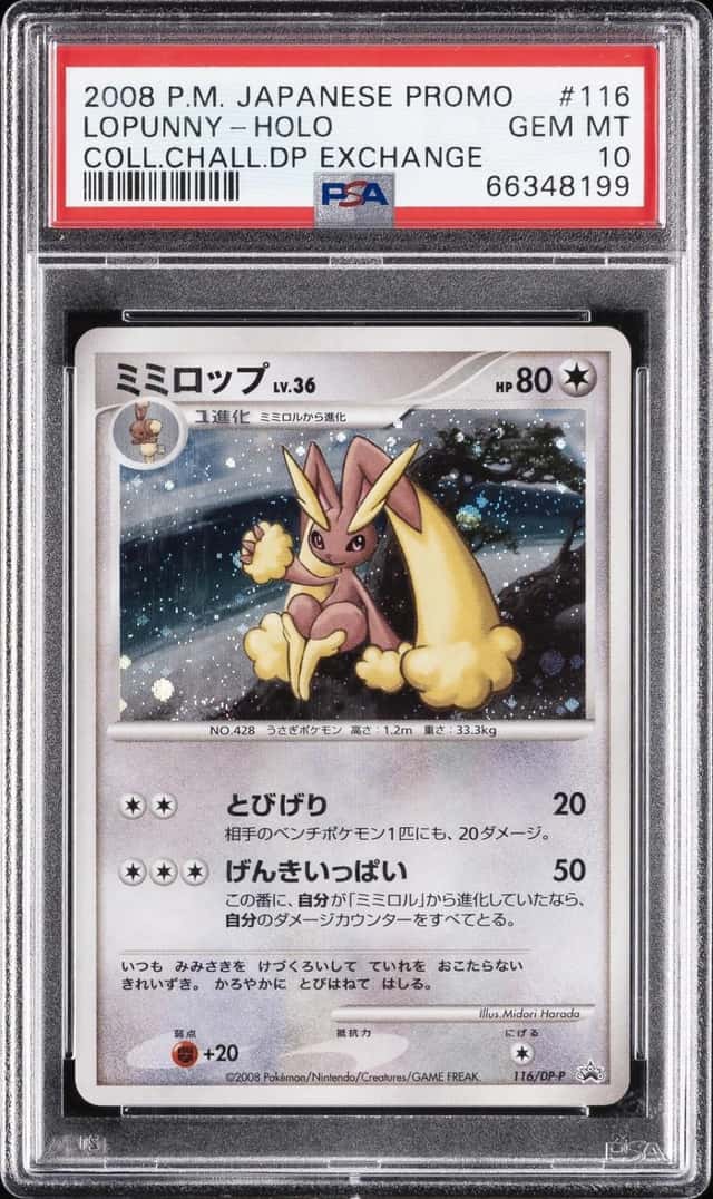 Lopunny