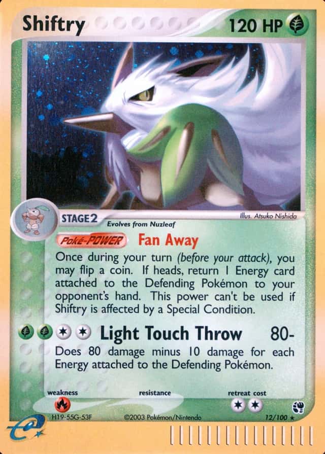 Holo