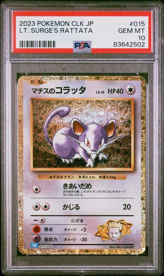 Lt. Surge's Rattata